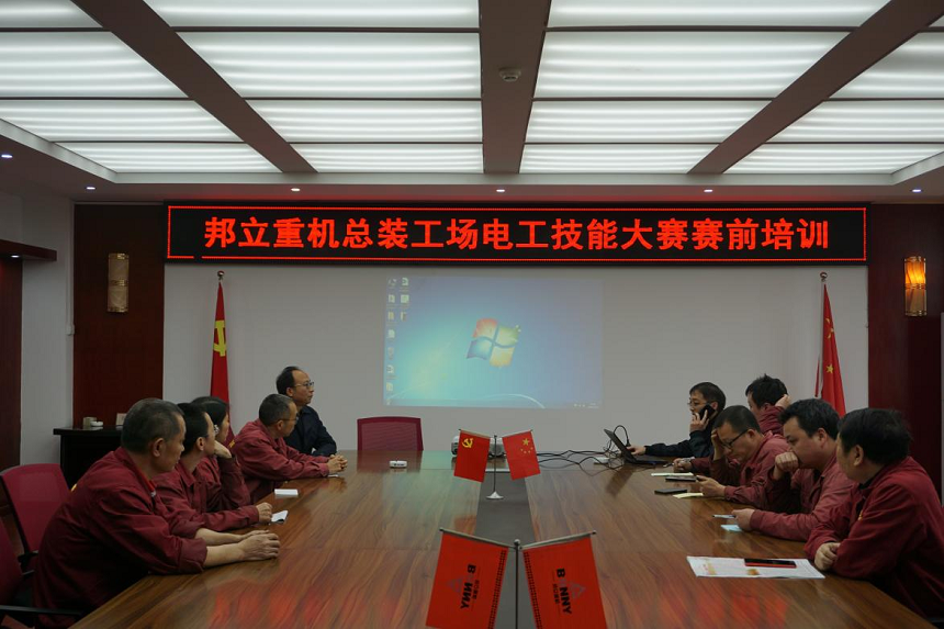 彭俊紅工程師對全體總裝電工進(jìn)行培訓(xùn).png