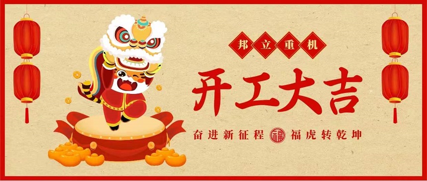 微信圖片_20220208150351.jpg